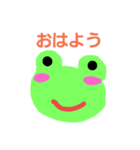 笑顔なカエルさん（個別スタンプ：1）