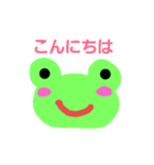笑顔なカエルさん（個別スタンプ：2）