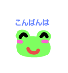 笑顔なカエルさん（個別スタンプ：5）