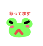 笑顔なカエルさん（個別スタンプ：8）