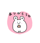 まるまるはむちゃん（個別スタンプ：1）