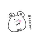まるまるはむちゃん（個別スタンプ：2）