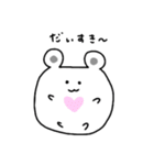 まるまるはむちゃん（個別スタンプ：3）