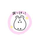 まるまるはむちゃん（個別スタンプ：4）