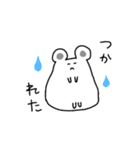まるまるはむちゃん（個別スタンプ：9）
