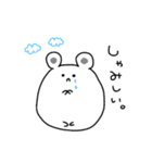 まるまるはむちゃん（個別スタンプ：12）