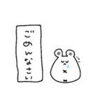 まるまるはむちゃん（個別スタンプ：16）