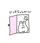 まるまるはむちゃん（個別スタンプ：24）
