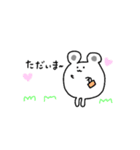 まるまるはむちゃん（個別スタンプ：25）