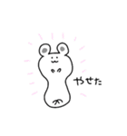 まるまるはむちゃん（個別スタンプ：32）