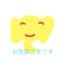 kosa ato elephant（個別スタンプ：2）