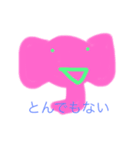 kosa ato elephant（個別スタンプ：3）