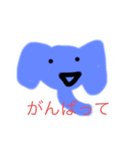 kosa ato elephant（個別スタンプ：4）