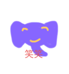 kosa ato elephant（個別スタンプ：5）