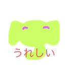 kosa ato elephant（個別スタンプ：7）