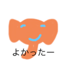 kosa ato elephant（個別スタンプ：8）