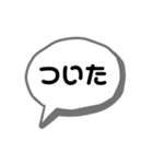 会話37（個別スタンプ：3）