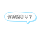 会話37（個別スタンプ：5）