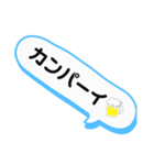 会話37（個別スタンプ：8）