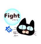 ネコのアロとハーの日常2（個別スタンプ：1）