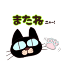 ネコのアロとハーの日常2（個別スタンプ：4）