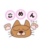 ネコのアロとハーの日常2（個別スタンプ：6）