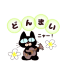 ネコのアロとハーの日常2（個別スタンプ：8）