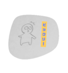 凡人です。（2）（個別スタンプ：1）