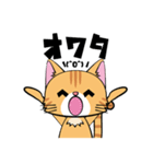 ちょこさまスタンプ いち（個別スタンプ：38）