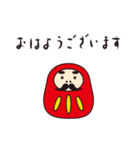 だるま部長の日常（個別スタンプ：1）