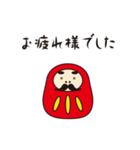 だるま部長の日常（個別スタンプ：3）