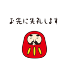 だるま部長の日常（個別スタンプ：4）