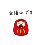 だるま部長の日常（個別スタンプ：6）
