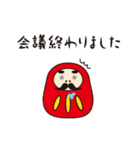 だるま部長の日常（個別スタンプ：8）