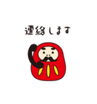 だるま部長の日常（個別スタンプ：14）
