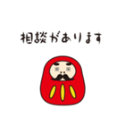 だるま部長の日常（個別スタンプ：15）