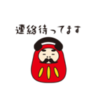 だるま部長の日常（個別スタンプ：18）
