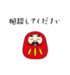 だるま部長の日常（個別スタンプ：19）