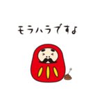 だるま部長の日常（個別スタンプ：23）