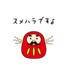 だるま部長の日常（個別スタンプ：24）