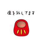 だるま部長の日常（個別スタンプ：25）