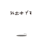 だるま部長の日常（個別スタンプ：27）