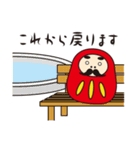 だるま部長の日常（個別スタンプ：28）