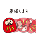 だるま部長の日常（個別スタンプ：32）