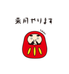 だるま部長の日常（個別スタンプ：35）