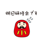 だるま部長の日常（個別スタンプ：37）