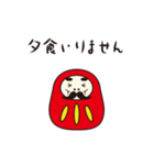 だるま部長の日常（個別スタンプ：38）