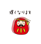 だるま部長の日常（個別スタンプ：39）