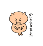 ブタのぶぅちゃん〜了解・ありがとうver.〜（個別スタンプ：9）