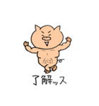 ブタのぶぅちゃん〜了解・ありがとうver.〜（個別スタンプ：11）